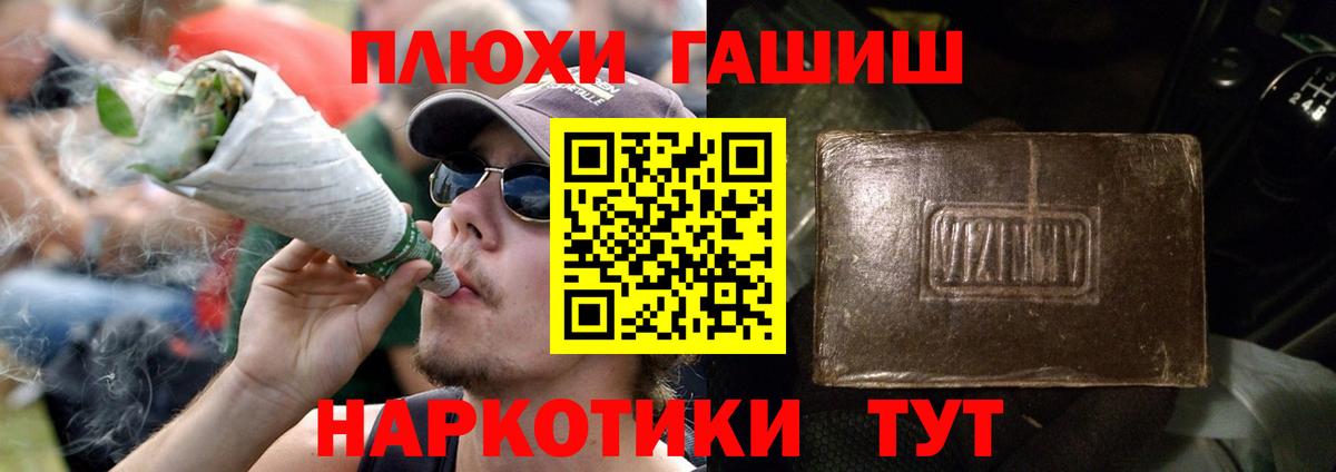 ГАШ 40% ТГК Белово