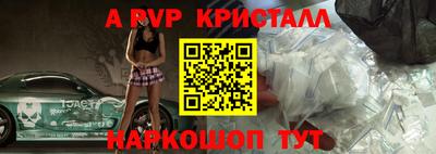 круглые Анапа