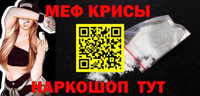 круглые Анапа