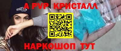 соль курить ск Анжеро-Судженск