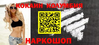 круглые Анапа