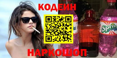 гашиш Ангарск