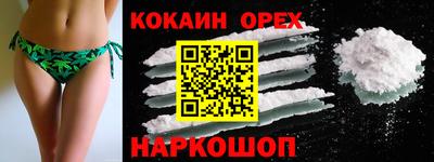 соль курить ск Анжеро-Судженск