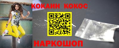 круглые Анапа