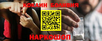 соль курить ск Анжеро-Судженск