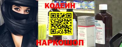 соль курить ск Анжеро-Судженск