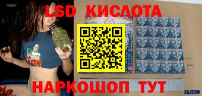 гашиш Ангарск
