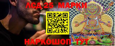 круглые Анапа