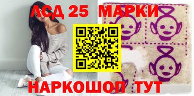 соль курить ск Анжеро-Судженск