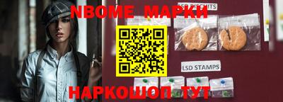 гашиш Ангарск