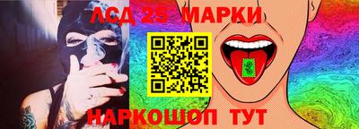 гашиш Ангарск