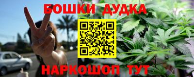 гашиш Ангарск