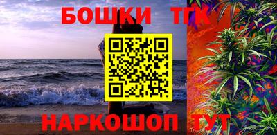 соль курить ск Анжеро-Судженск