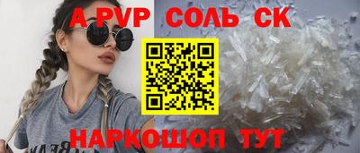 гашиш Ангарск