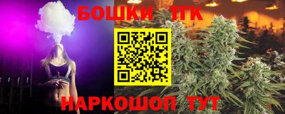 гашиш Ангарск