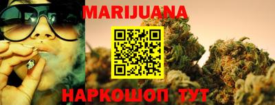 гашиш Ангарск