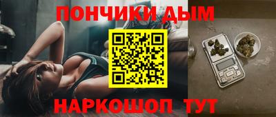 гашиш Ангарск