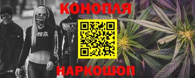 соль курить ск Анжеро-Судженск