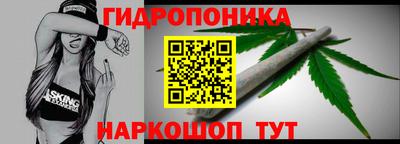 соль курить ск Анжеро-Судженск