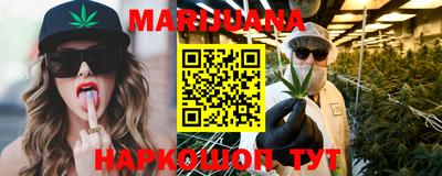 соль курить ск Анжеро-Судженск
