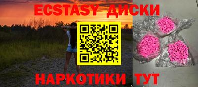 соль курить ск Анжеро-Судженск