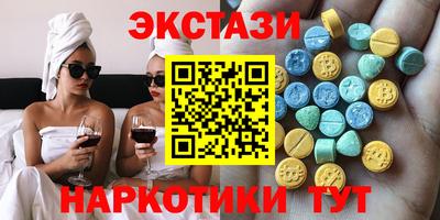 круглые Анапа