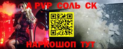 круглые Анапа