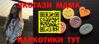 круглые Анапа