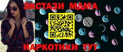 гашиш Ангарск