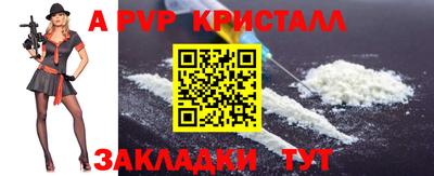 гашиш Ангарск