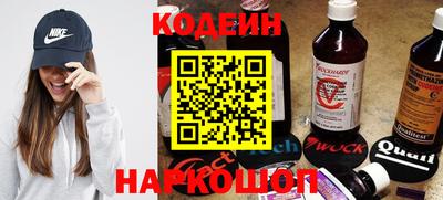 соль курить ск Анжеро-Судженск