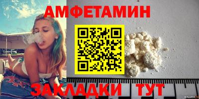 соль курить ск Анжеро-Судженск
