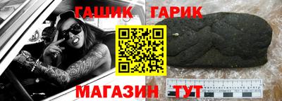 соль курить ск Анжеро-Судженск