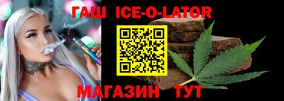 круглые Анапа