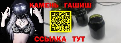 гашиш Ангарск