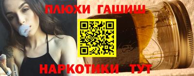 круглые Анапа