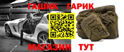 круглые Анапа