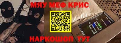 круглые Анапа