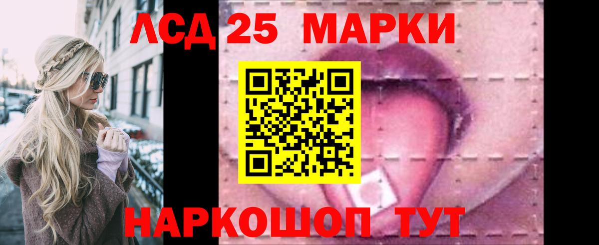 ЛСД экстази  LSD-25 экстази ecstasy  Белово  Вход с VPN  Лсд 25 экстази ecstasy 