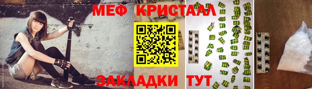 МЕФ mephedrone  Вход с VPN  Мефедрон mephedrone  МЕФ  Меф  Белово 