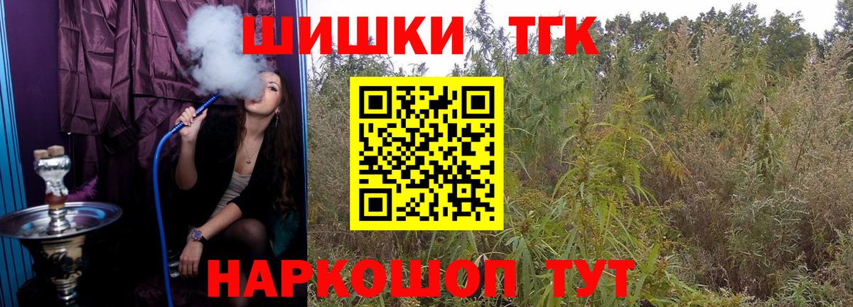 Каннабис AK-47  Вход с VPN  Шишки марихуана AK-47  Белово  Бошки марихуана конопля 